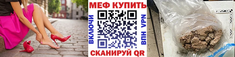 Купить наркотик Любань Бошки Шишки  Cocaine  Меф мяу мяу 