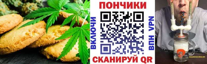 наркота  Любань  Еда ТГК марихуана 