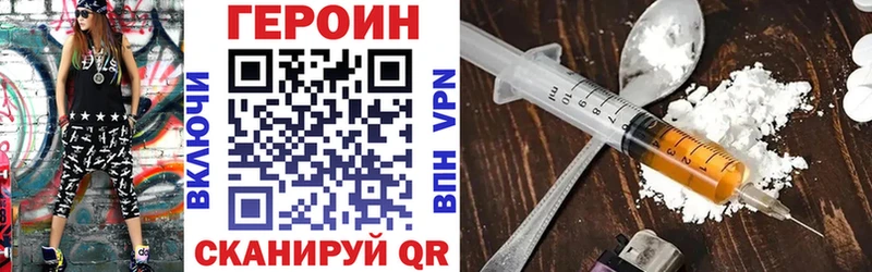 ГЕРОИН VHQ  МЕГА ссылка  Любань  хочу наркоту 