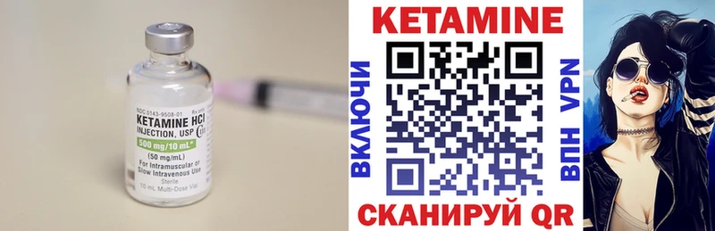 КЕТАМИН VHQ  блэк спрут онион  Любань 