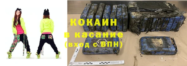 кокаин VHQ Алексин