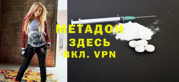 кокаин VHQ Алексин