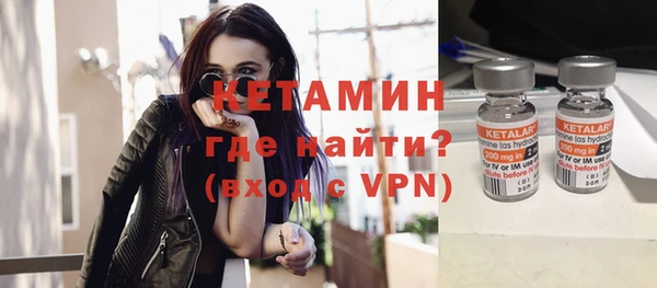 кокаин VHQ Алексин