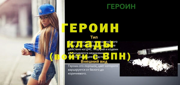 кокаин VHQ Алексин
