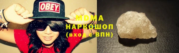 скорость mdpv Алзамай