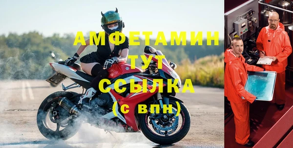 кокаин VHQ Алексин