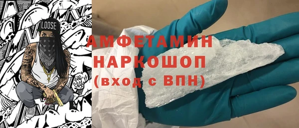 кокаин VHQ Алексин