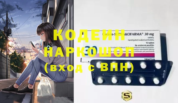 скорость mdpv Алзамай