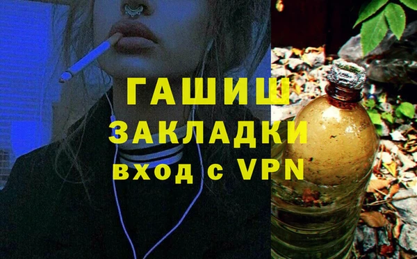 мефедрон мука Алексеевка