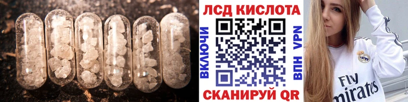 купить наркоту дарк нет как зайти ЛСД экстази ecstasy Любань
