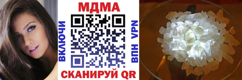 МДМА молли  Любань 
