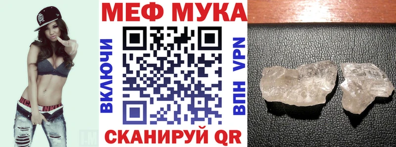 ссылка на мегу зеркало  Любань  сайты даркнета Telegram  Мефедрон VHQ 