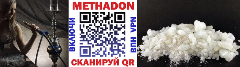 МЕТАДОН VHQ Любань