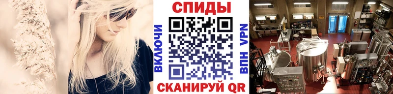 МЕТАМФЕТАМИН винт  где купить наркоту  blacksprut маркетплейс  Любань 