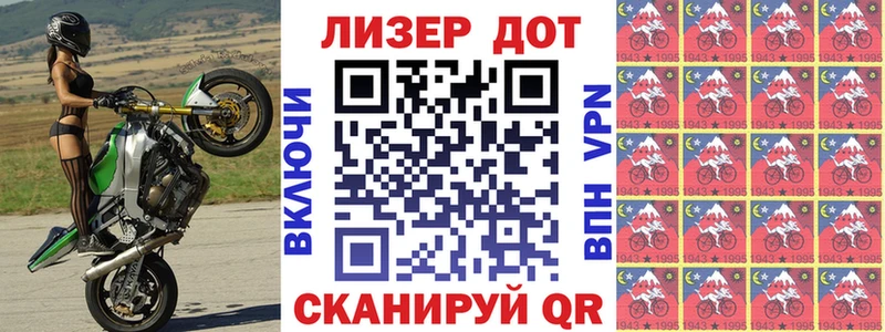 Марки NBOMe 1500мкг  что такое наркотик  Любань 