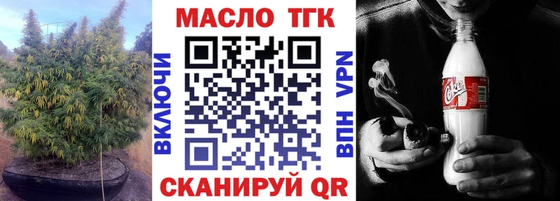 купить наркоту  Любань  blacksprut зеркало  Дистиллят ТГК гашишное масло 