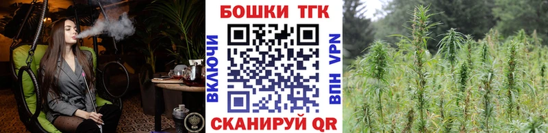 Марихуана THC 21%  где найти наркотики  Любань 